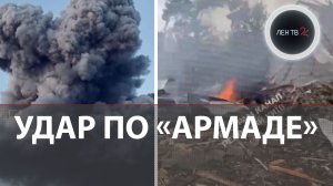ВС России ударили по военной выставке ВСУ | Есть погибшие и раненные | Маск: Россия никуда не уйдет