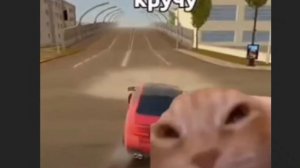Унизил ботиху