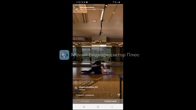 Моя любимая тренировка смотреть онлайн