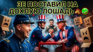 ПОСЛЕДСТВИЯ ВЗРЫВОВ НА ВЫСТАВКЕ. ДИВЕРСНАНТЫ УЧРЕДИТЕЛИ. ЗЕ👺 ТУПО НЕ СМОГ УЙТИ ОТ РЯМОГО ВОПРОСА...