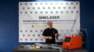 Лазерный аппарат сварки 4в1 / Рекомендации по дополнительному оборудованию и эксплуатации