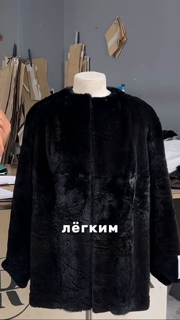 Вместо шубы, которая висела без дела, получилась современная вещь, которую хочется носить.