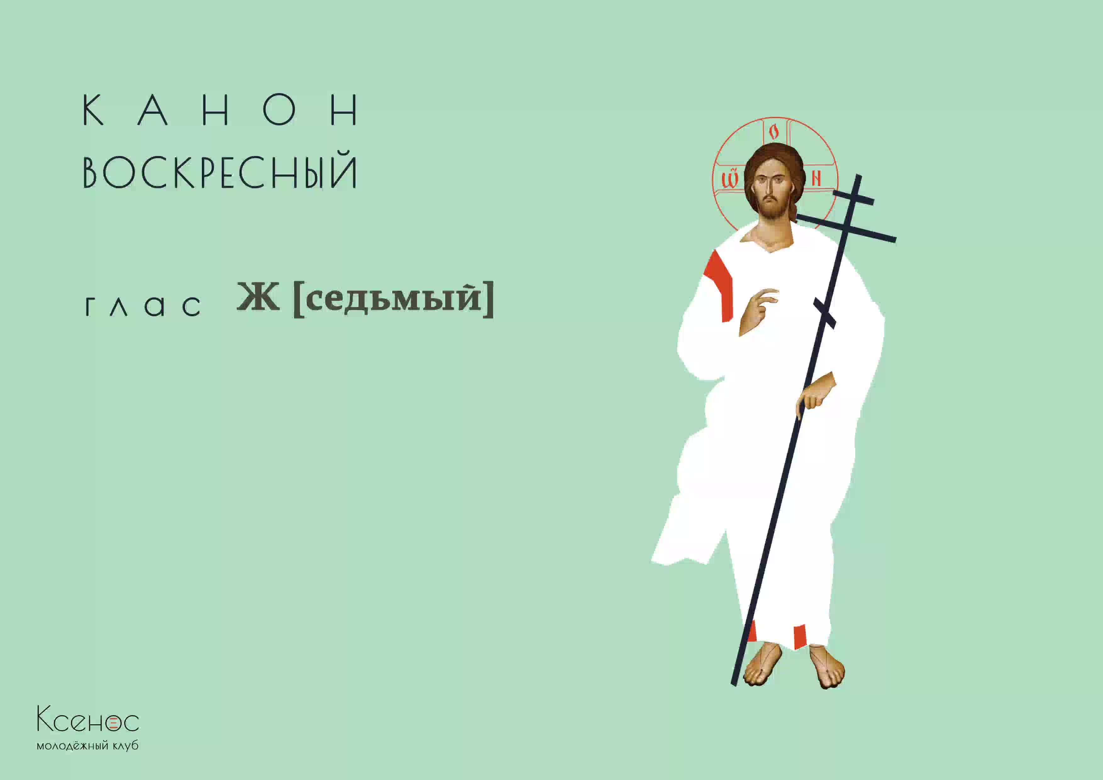 Присоединяйтесь к молитве за воинов с 21:00-21:30 и о семье с 21:30 смотреть онлайн