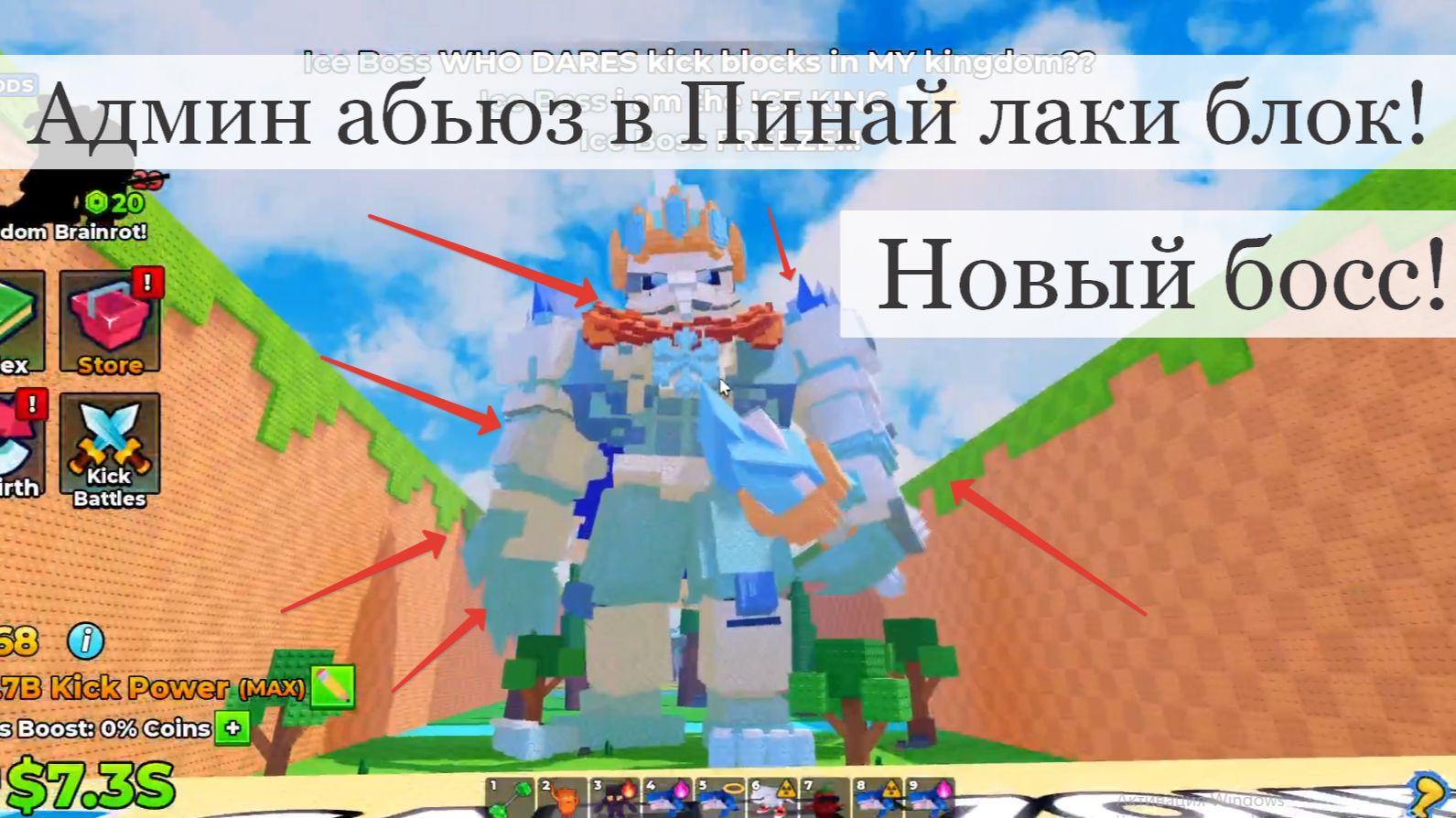 3-ий Админ абьюз! ещё больше Етерналов! смотреть онлайн