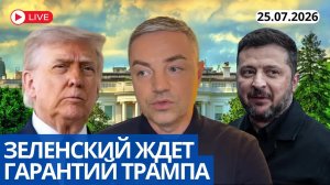 ЖЕЛАЕМАЯ АУДИЕНЦИЯ