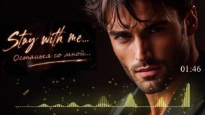 DJ Calma, Don Alee - Stay With Me