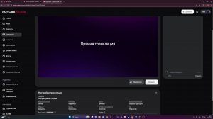 Смотрим трейлер и играем