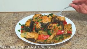 Баклажаны с курицей.