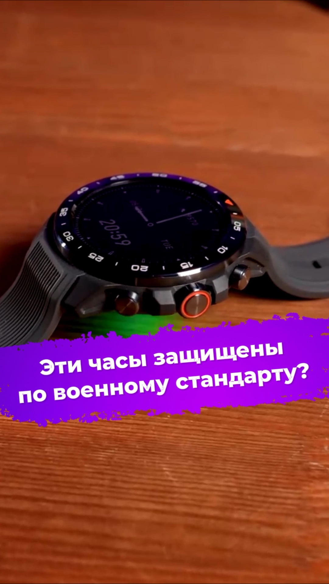 Эти часы защищены по военному стандарту? Mibro Watch GS Explorer S #ixbt #смартчасы #часы #mibro смотреть онлайн