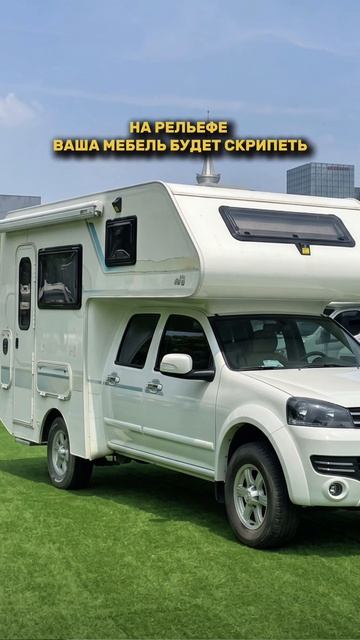 КАКОЙ ТИП АВТОДОМА ВЫБРАТЬ?