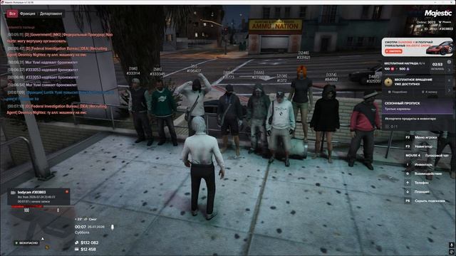 Grand Theft Auto V 2026.07.25 - 00.00.07.01 смотреть онлайн