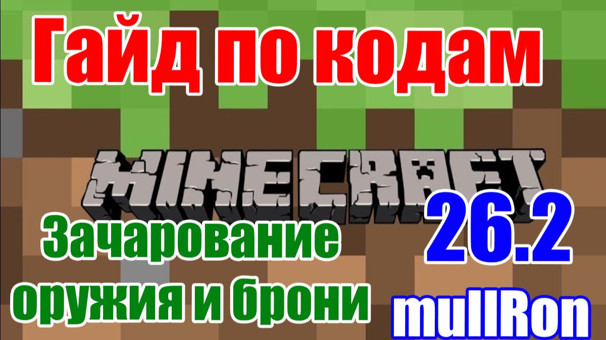 Прохождение игр