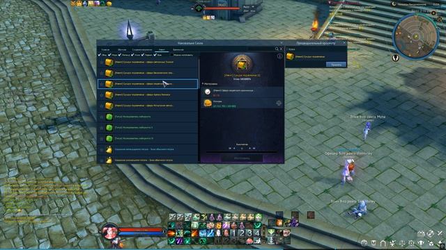 Aion Classic 08.07 новый ивент бесконечный крафт сфер смотреть онлайн