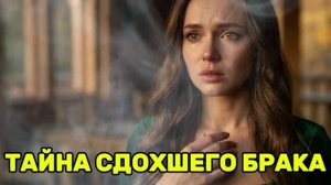 18 лет растил ЧУЖИХ дочерей! Шок. Жена изменила|Измена жены|Поймал жену|история измен