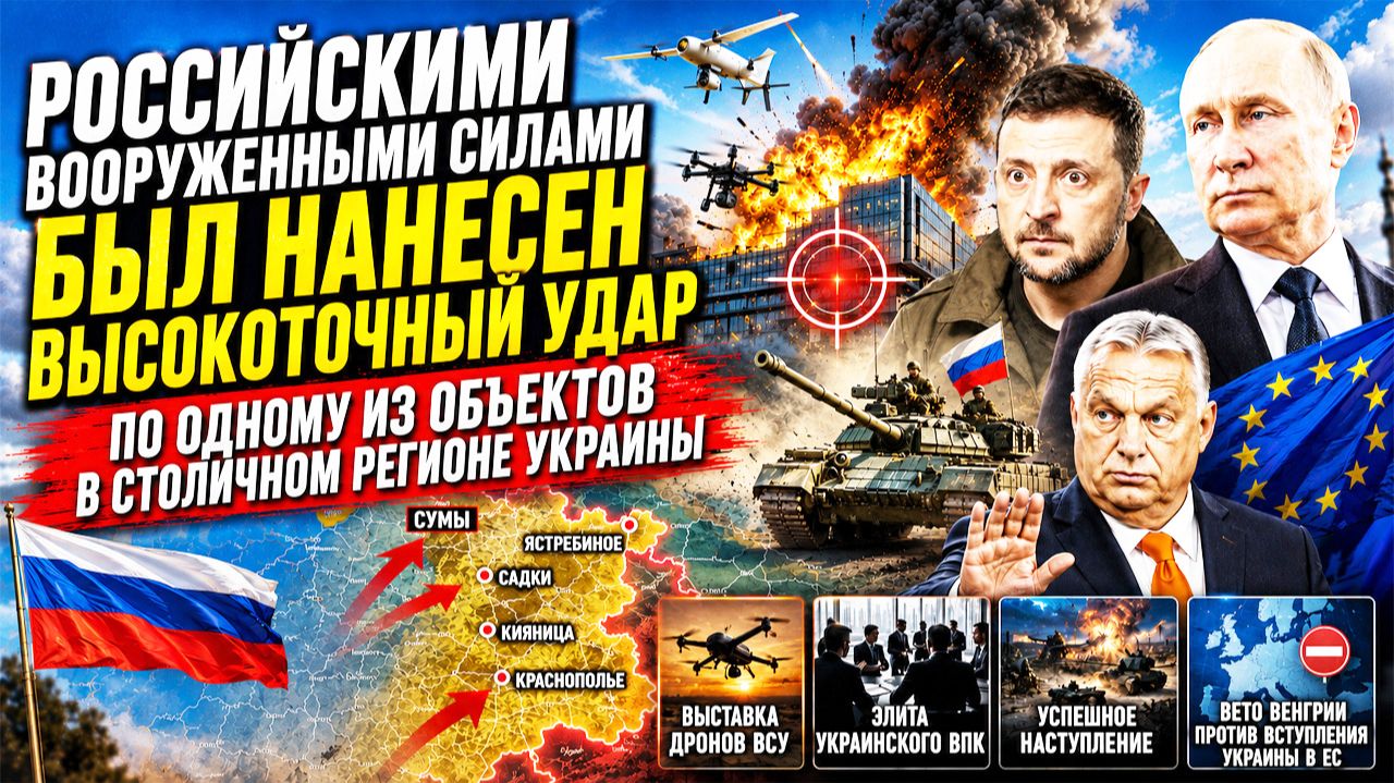 Новости СВО на 25 июля. Ситуация на фронте. Юрий Подоляка. Война на Украине смотреть онлайн