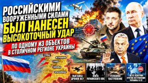 Новости СВО. Ситуация на фронте. Юрий Подоляка. Война на Украине