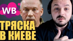 Отставка Сырского и удары по WB и Мираторгу ⧸ Хроники договорнячка