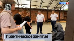 Практическое занятие