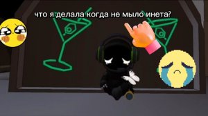 ЧЕМ Я ЗАНИМАЛАСЬ КОГДА НЕ БЫЛО ИНЕТА? импостер 3д онлайн хоррор. Тряска была не выносима(