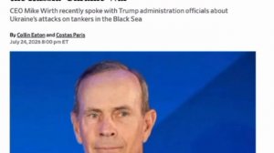 После ударов по танкерам в Черном море США предостерегли Украину от атак на суда,не принадлежащие РФ