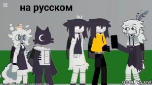 Fpe правда или действие 54 часть