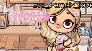 спасибо