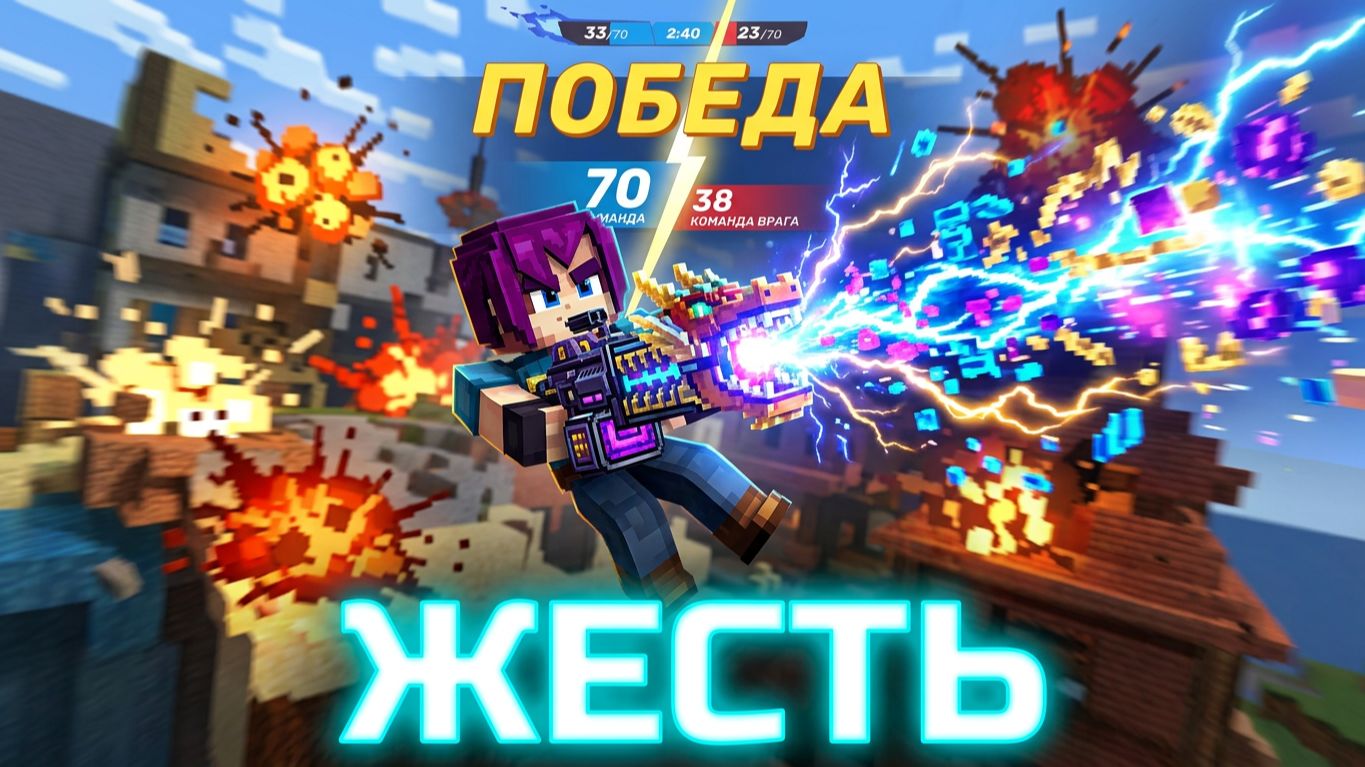 Прямой эфир