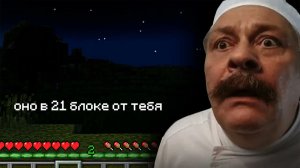 Хоррор мод 😱 заставил меня плакать…