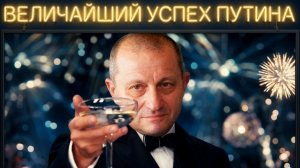 Кедми: Величайший успех Путина — США больше не хотят воевать с Россией из-за Европы.