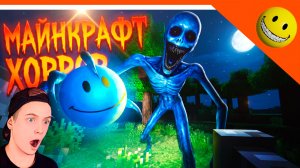 😈 НОВЫЙ ПЕРСОНАЖ ФАЛСИТИ! ЭТО НЕ ВЕРИТИ! СИКВЕЛ ВЕРИТИ МАЙНКРАФТ СЕРИЯ РЕАКЦИЯ МОД АНИМАЦИЯ VERITY