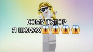 шооок😱😱😱😱😱