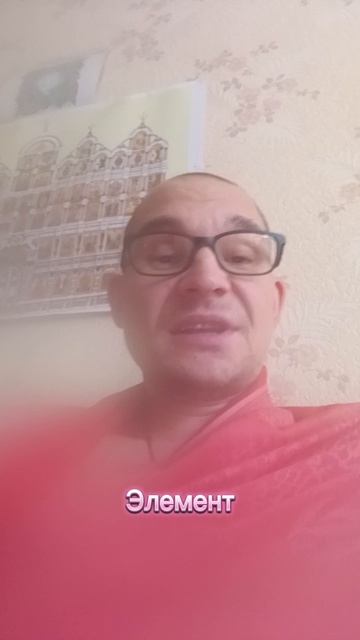 Энергетический палантин
