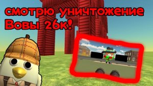 РАЗОБЛАЧЕНИЕ на котяру чг.(хайп аккаунт?Речбайтер?).