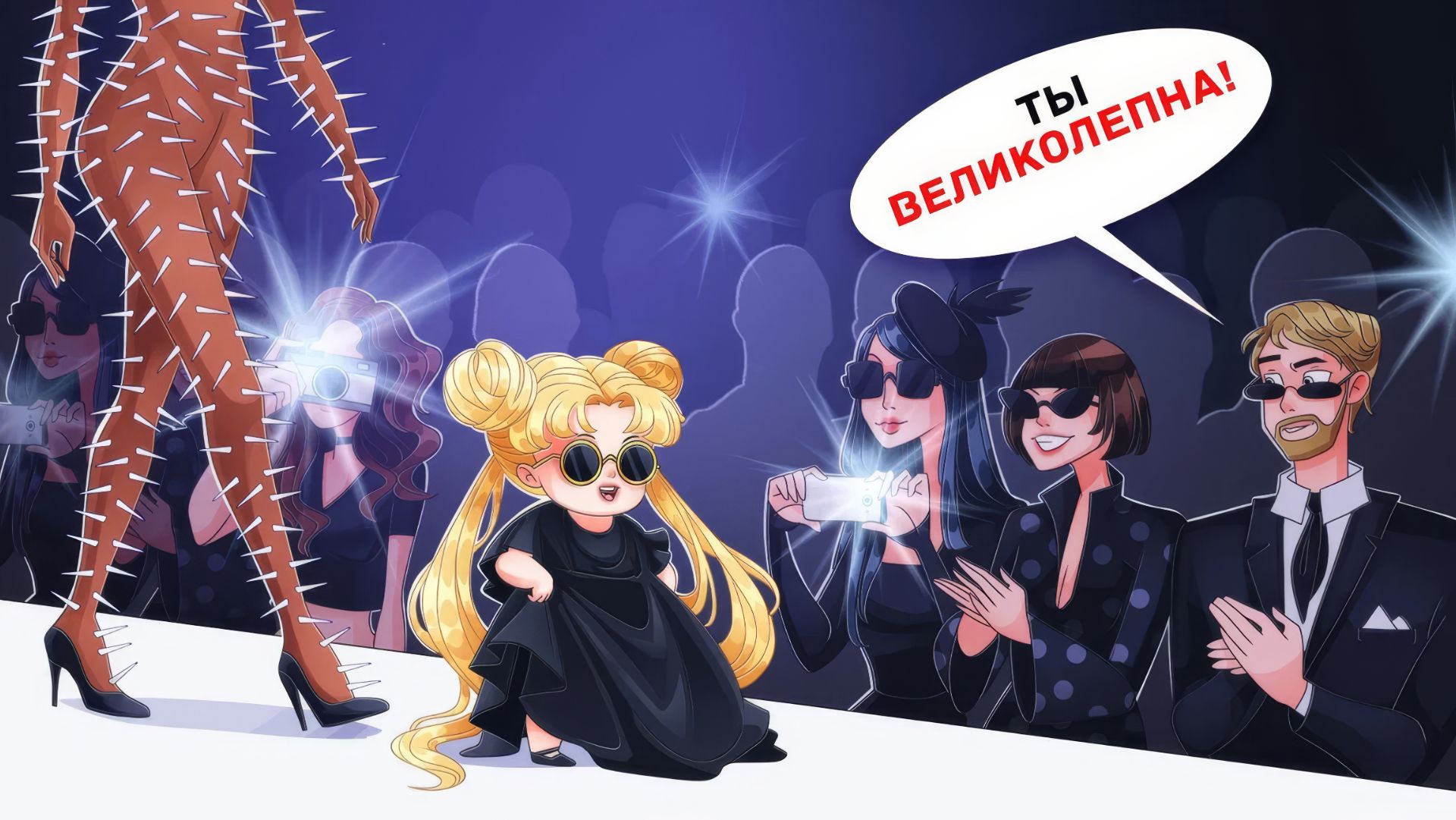 Мной Восхищаются Даже, когда Я Молчу, Я Самый Молодой Модный Дизайнер смотреть онлайн