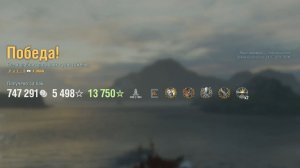 Крейсер Jinan: +320к урона 6 фрагов - Мир кораблей (World of Warships)