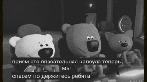 мимимишки выжили в космосе
