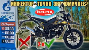 НОВЫЙ УРОВЕНЬ ЭКОНОМИИ! Тест-драйв ROLIZ ALPHA URSA PRO 2026.