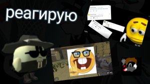 РЕАГИРУЮ НА 💰Миша,94к💰 | в видео есть маты!