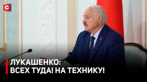 Лукашенко: Мужики, 90-х мы не допустим! | Большой разбор полетов по уборочной от Первого | Пустовой