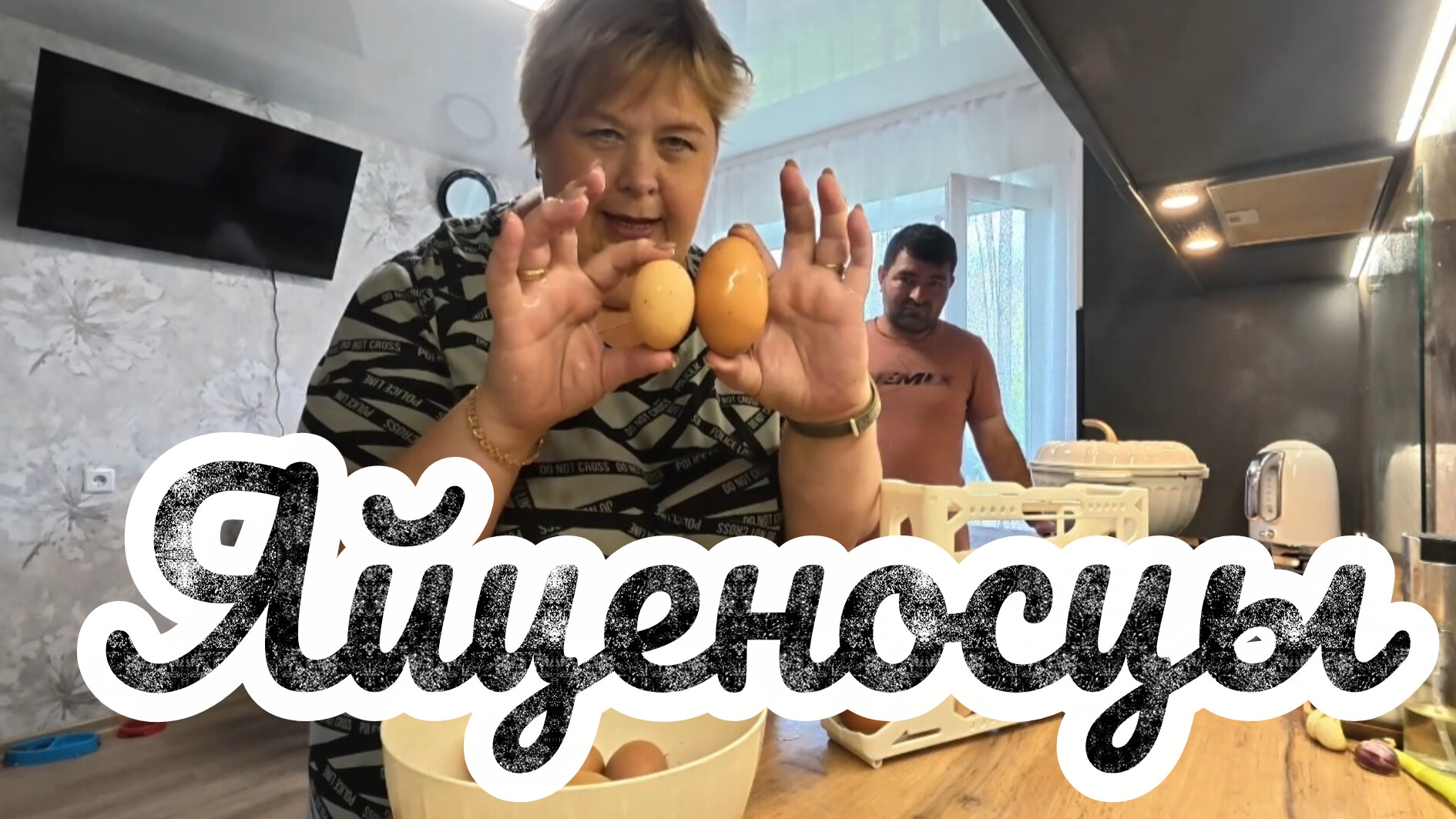 Аналитический обзор на канал Ольга Уралочка live от 24 июня 2026 года. Яйценосцы. смотреть онлайн