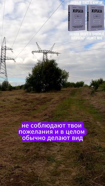 Про божественное