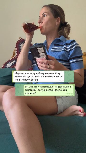 А теперь давайте серьёзно. Коллеги жалуются, что клиентов нет, но сами для поиска ничего не делают.