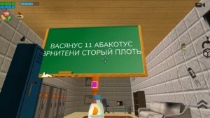Зелье для ВАСЯНА11