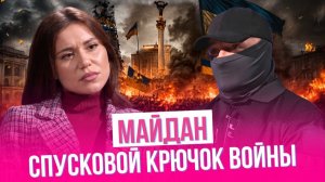 «Они готовы были нас разорвать»: интервью с бывшим сотрудником «Беркута»