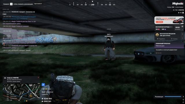 Grand Theft Auto V 2026.07.25 - 16.22.20.04 смотреть онлайн