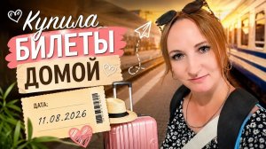 Официально Я. ОТПРАВИЛИ ИГОРЮ ПОСЫЛКУ