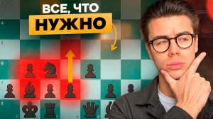 Играй ОДНУ Систему За Черных Против ВСЕГО! На практике