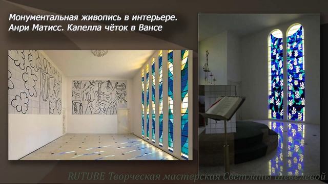 1.6. Язык живописи