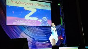 «Не бойся» - Люблю тебя, моя Россия (Слова и музыка В. Черенцовой) - исполняет Маша Феоктистова
