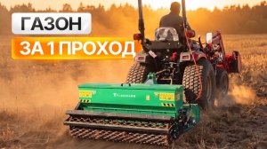 ИДЕАЛЬНЫЙ ГАЗОН ЗА 1 ЧАС! Тест-драйв Solis-Gold 26 HST со стоунбурьером Flagman